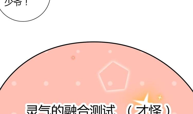 第13话 南顶曾氏-第13话