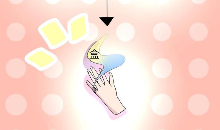 第13话 南顶曾氏-第13话