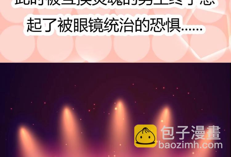 第13话 南顶曾氏-第13话