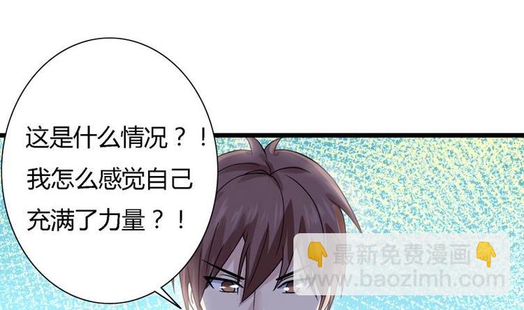 第13话 南顶曾氏-第13话