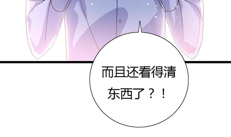 第13话 南顶曾氏-第13话