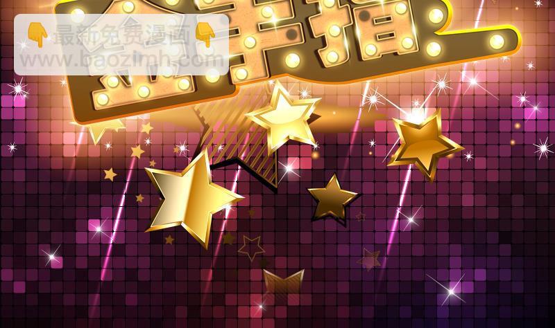 第121话 原来不是报仇(1/2)-第121话