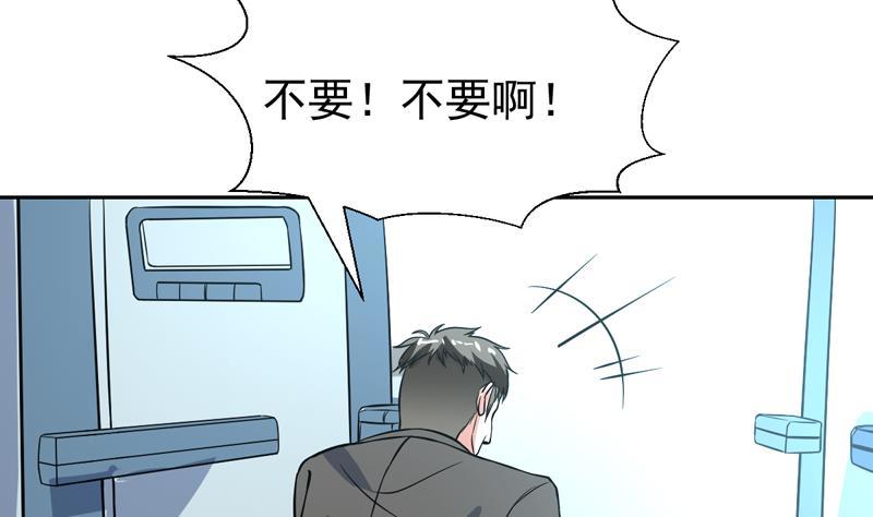 第121话 原来不是报仇(1/2)-第121话