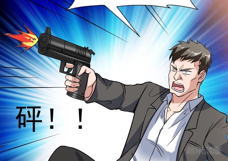 第121话 原来不是报仇(1/2)-第121话