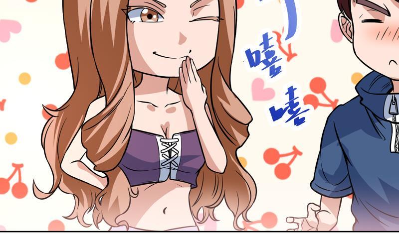 第123话 她这么主动的么-第123话