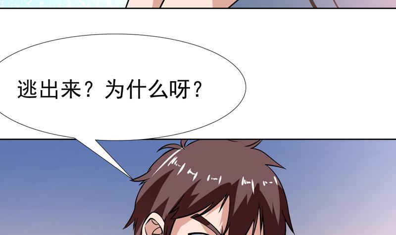 第123话 她这么主动的么-第123话