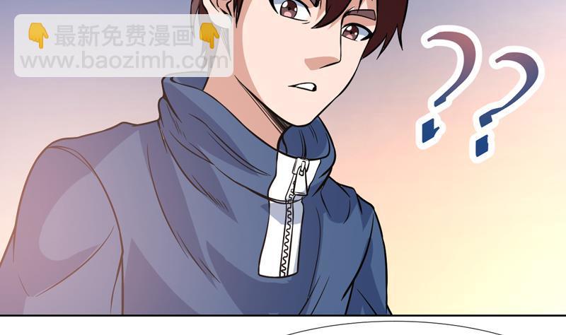 第123话 她这么主动的么-第123话