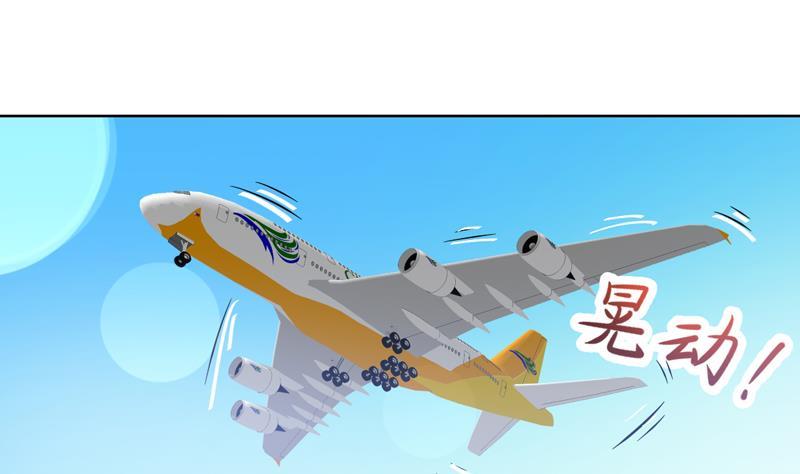 第123话 她这么主动的么-第123话