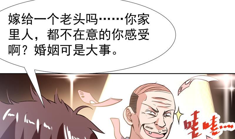 第123话 她这么主动的么-第123话