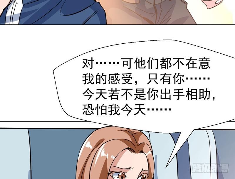 第123话 她这么主动的么-第123话