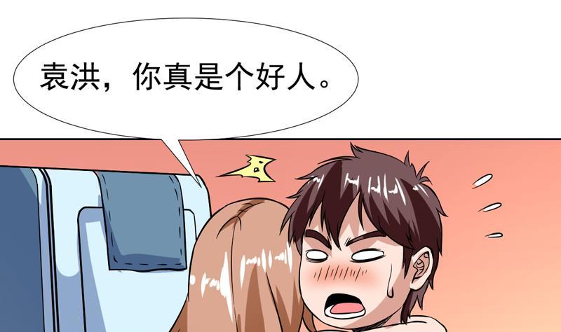 第123话 她这么主动的么-第123话