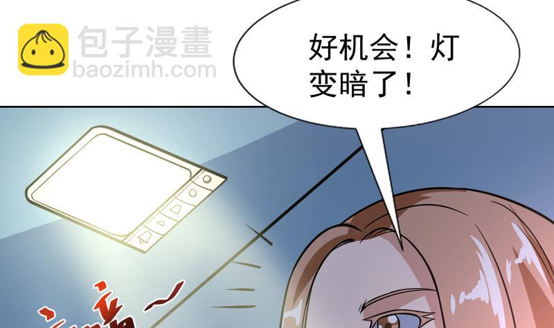 第123话 她这么主动的么-第123话