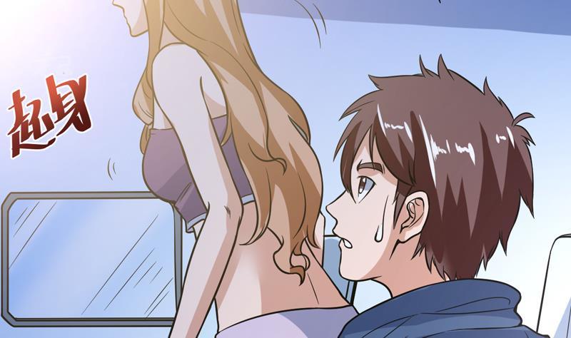 第123话 她这么主动的么-第123话