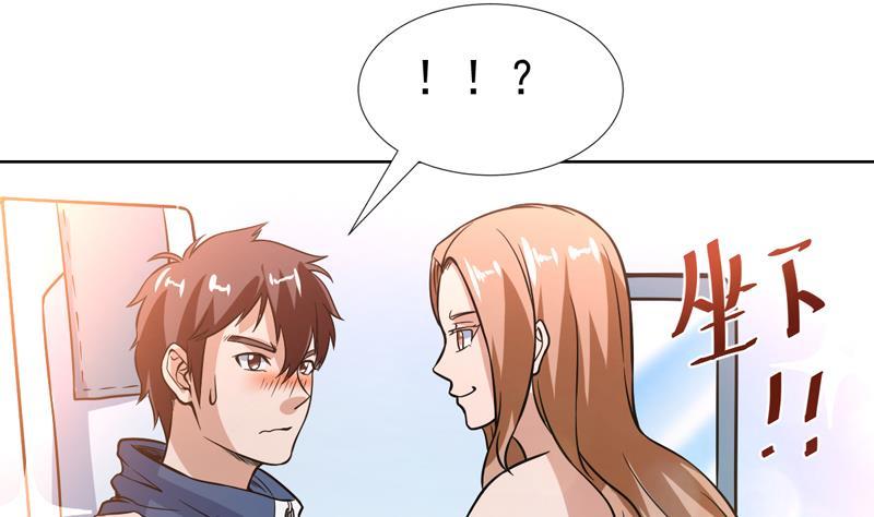 第123话 她这么主动的么-第123话