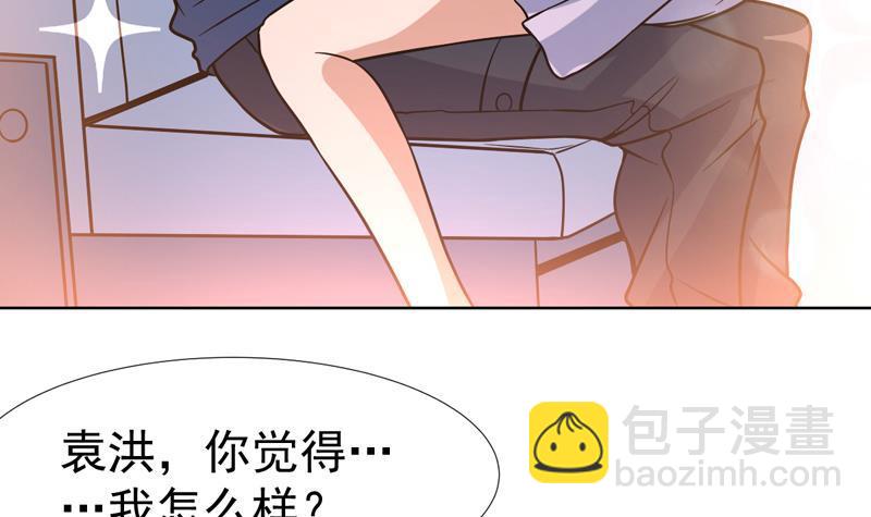 第123话 她这么主动的么-第123话