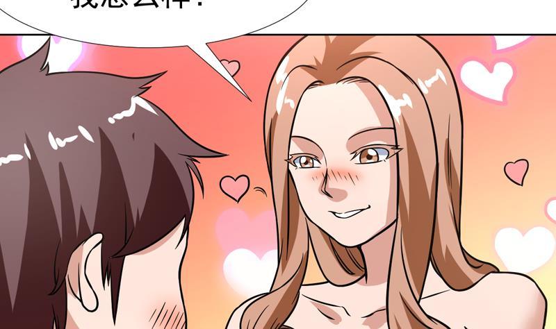 第123话 她这么主动的么-第123话