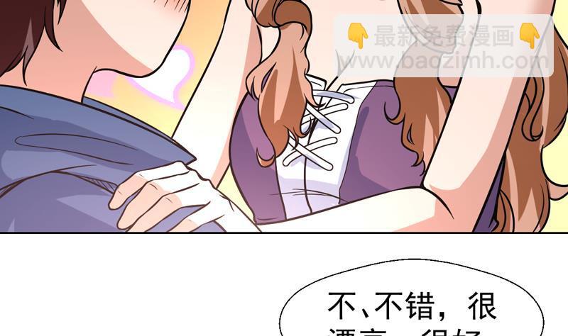 第123话 她这么主动的么-第123话