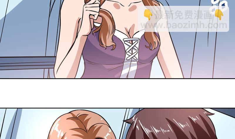 第123话 她这么主动的么-第123话