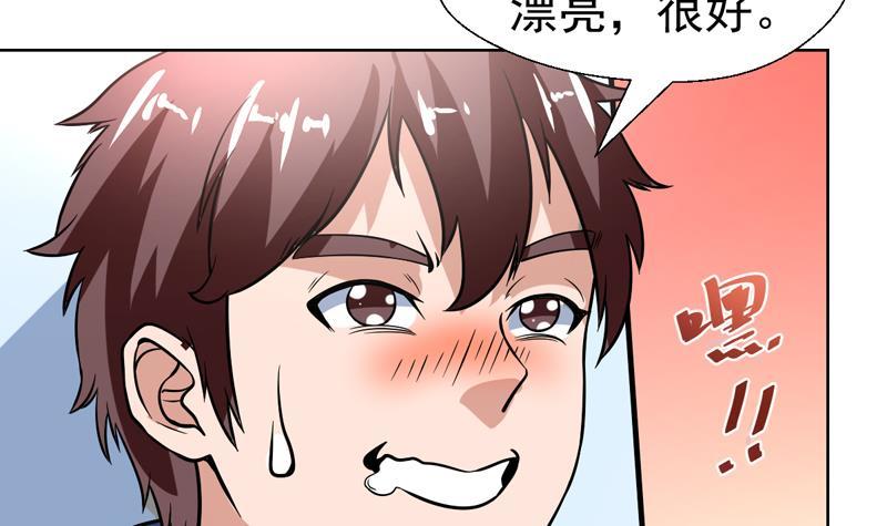 第123话 她这么主动的么-第123话