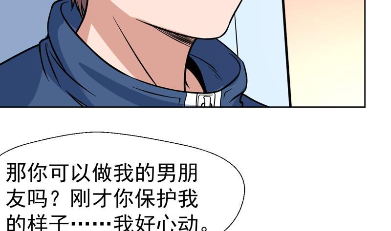 第123话 她这么主动的么-第123话