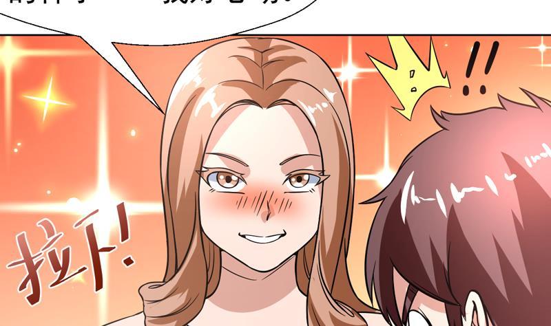 第123话 她这么主动的么-第123话