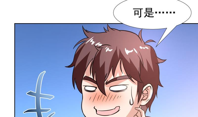 第123话 她这么主动的么-第123话