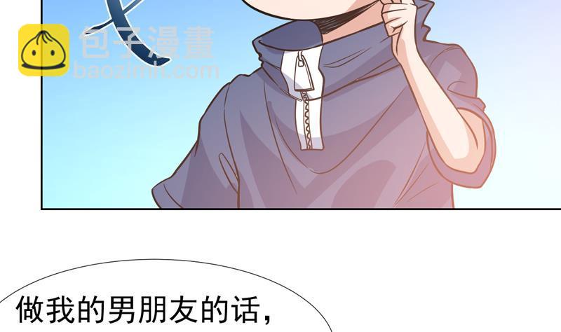 第123话 她这么主动的么-第123话