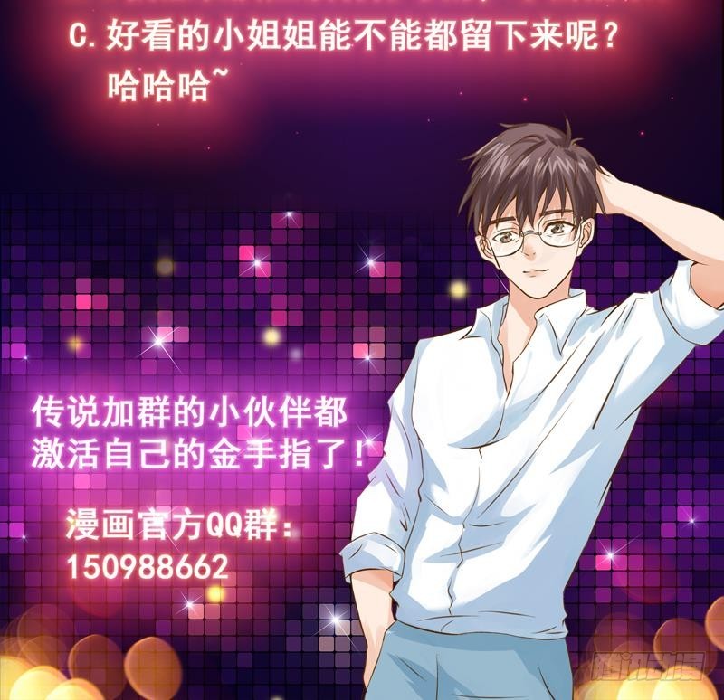 第123话 她这么主动的么-第123话