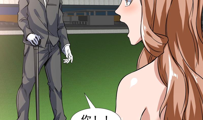 第126话 离我女儿远点-第125话