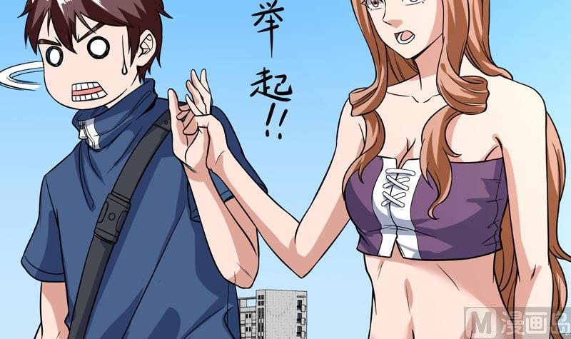 第126话 离我女儿远点-第125话