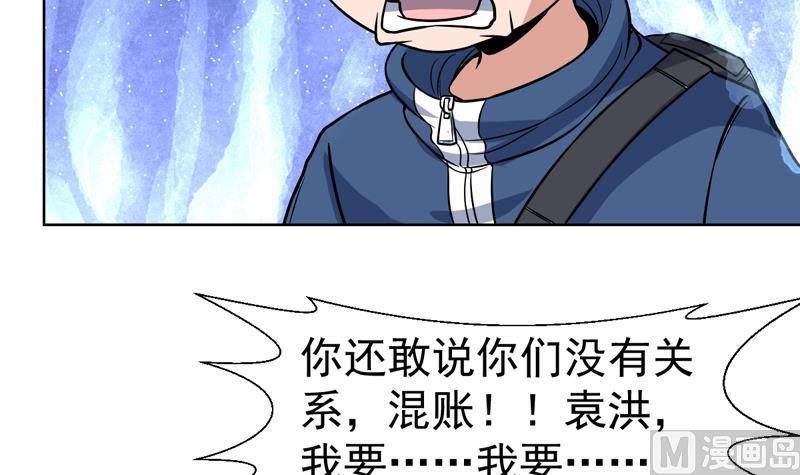 第126话 离我女儿远点-第125话