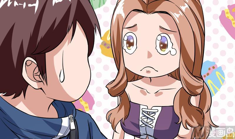 第126话 离我女儿远点-第125话