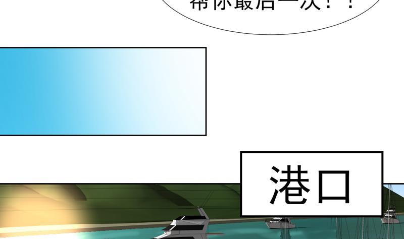 第126话 离我女儿远点-第125话