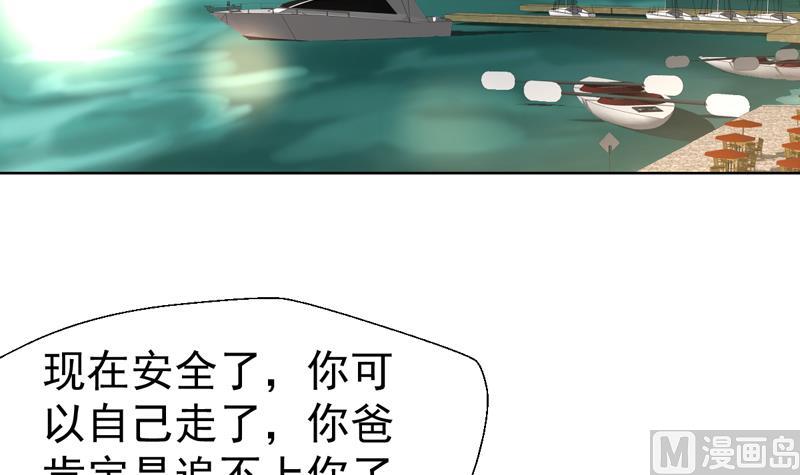 第126话 离我女儿远点-第125话