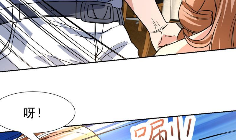 第128话 幕后大老板(1/2)-第127话