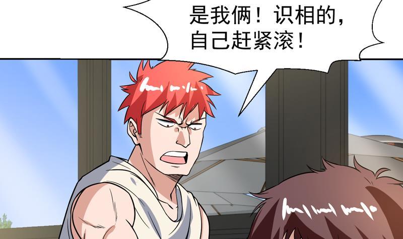 第128话 幕后大老板(1/2)-第127话