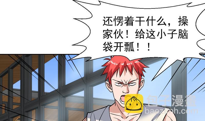 第128话 幕后大老板(1/2)-第127话