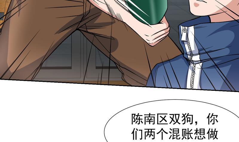 第128话 幕后大老板(1/2)-第127话