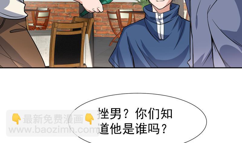 第128话 幕后大老板(1/2)-第127话