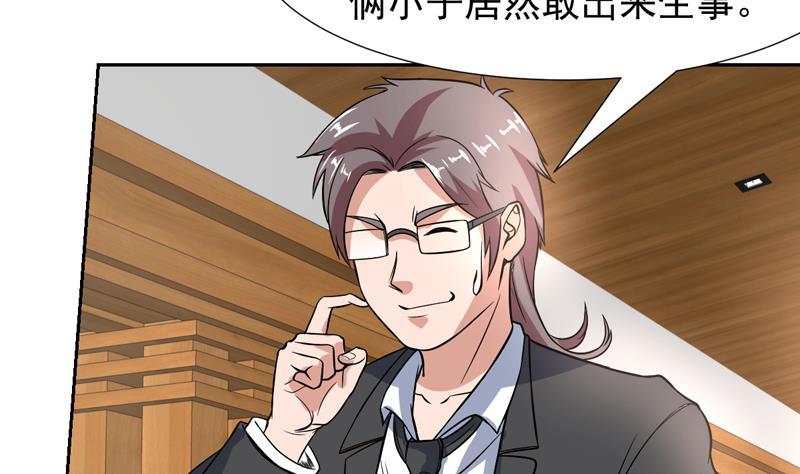 第128话 幕后大老板(1/2)-第127话