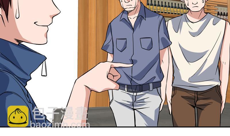 第128话 幕后大老板(1/2)-第127话