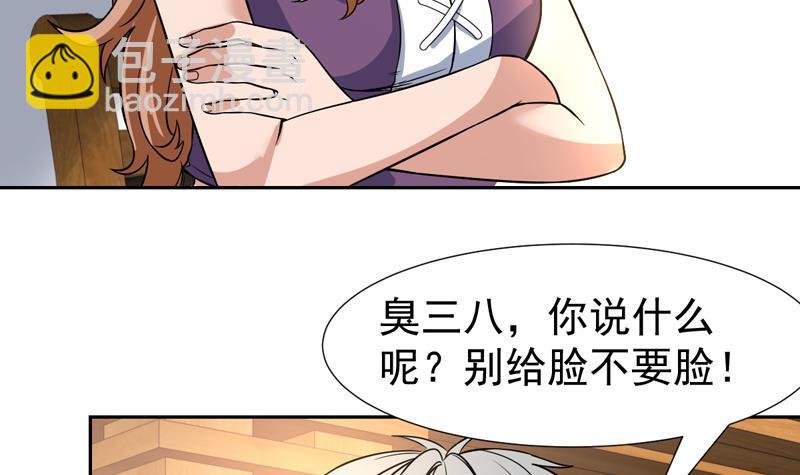 第128话 幕后大老板(1/2)-第127话