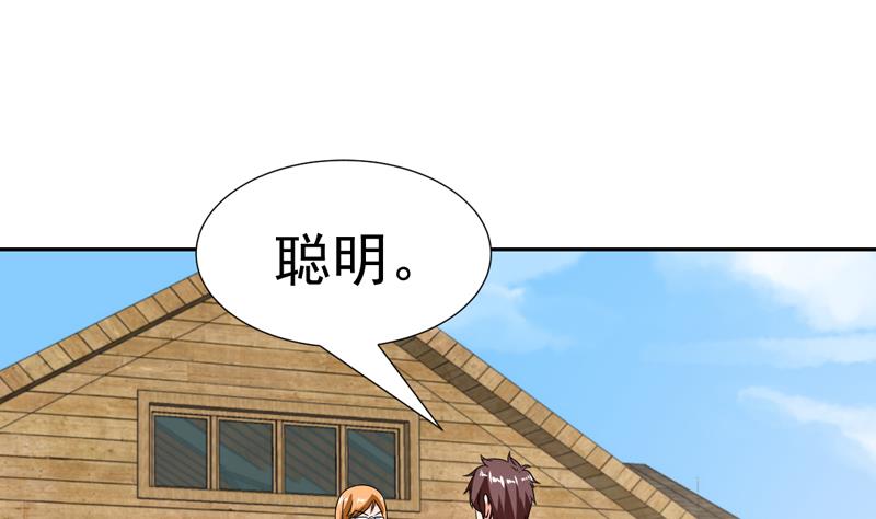 第130话 劝你赶紧离开(1/2)-第129话