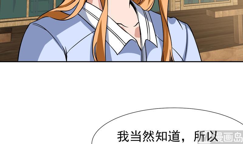 第130话 劝你赶紧离开(1/2)-第129话