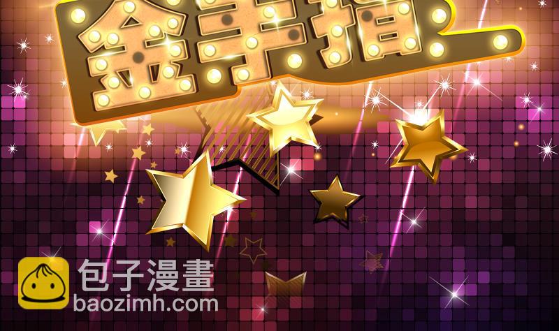 第130话 劝你赶紧离开(1/2)-第129话