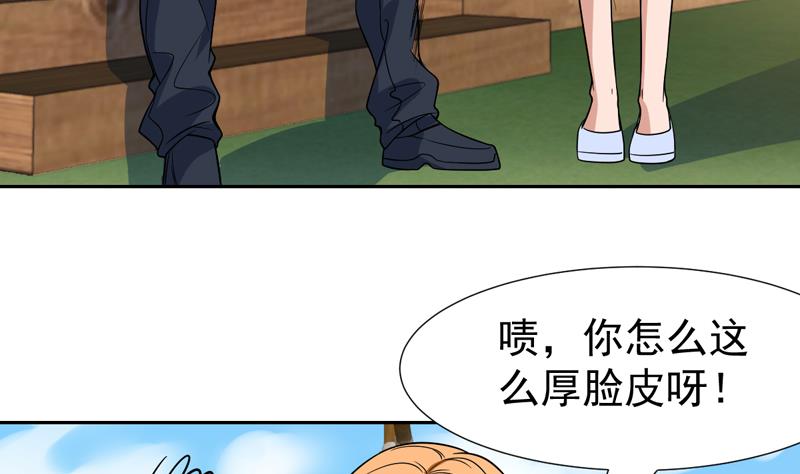 纔不是金手指 - 第130話 勸你趕緊離開(1/2) - 7