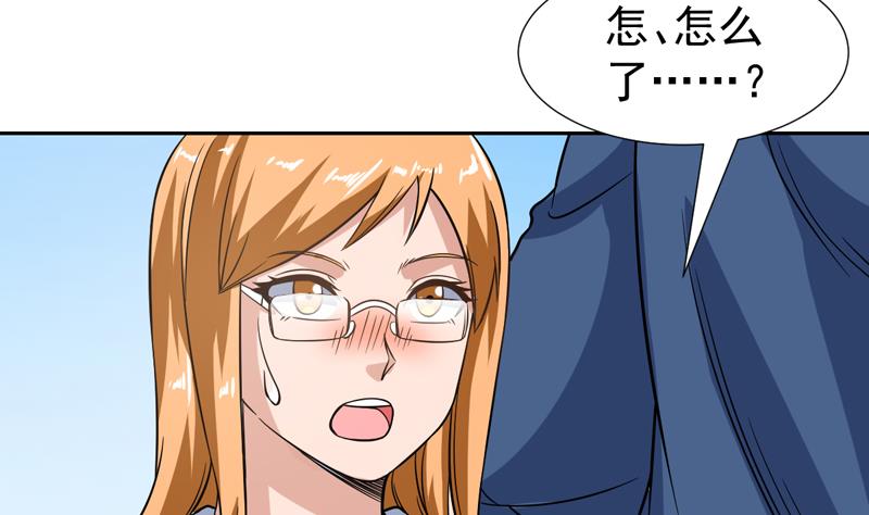 第130话 劝你赶紧离开(1/2)-第129话