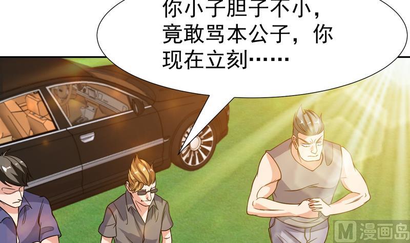 第130话 劝你赶紧离开(1/2)-第129话