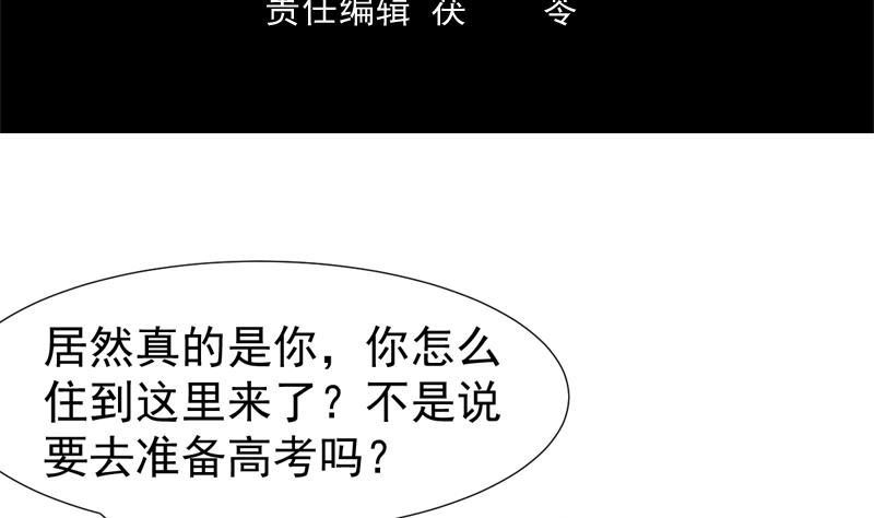 第130话 劝你赶紧离开(1/2)-第129话