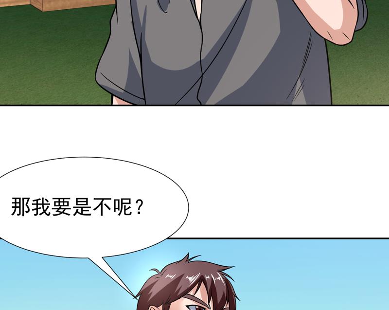 第130话 劝你赶紧离开(1/2)-第129话